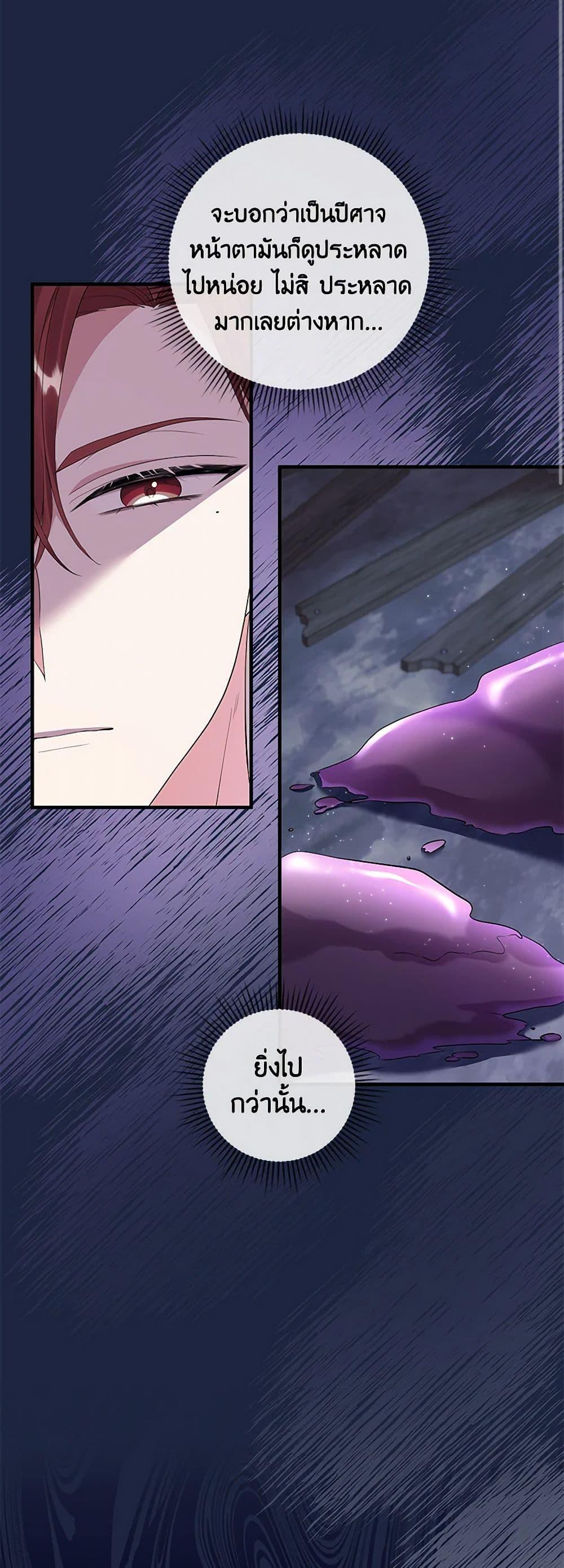 Manga-lc-com อ่านมังงะ อ่านการ์ตูน ออนไลน์ ฟรี Move, I’m Deciding the Ending! ตอนที่ 1 2 3 4 5 6 7 8 9 10 11 12 13 14 ฟรี ไม่มีโฆษณา Manga-lc - อ่าน มังงะ อ่าน การ์ตูน ออนไลน์ อ่านมังงะ ฟรี