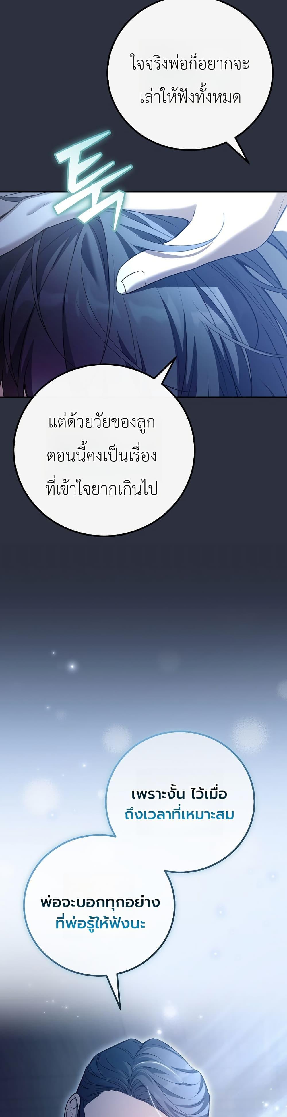Manga-lc-com อ่านมังงะ อ่านการ์ตูน ออนไลน์ ฟรี An Apocalypse Needs a Veteran ตอนที่ 1 2 3 4 5 6 7 8 9 10 11 12 13 14 ฟรี ไม่มีโฆษณา Manga-lc - อ่าน มังงะ อ่าน การ์ตูน ออนไลน์ อ่านมังงะ ฟรี