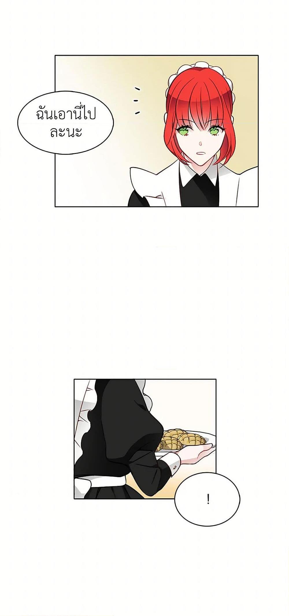 Manga-lc-com อ่านมังงะ อ่านการ์ตูน ออนไลน์ ฟรี The Detective Of Muiella ตอนที่ 1 2 3 4 5 6 7 8 9 10 11 12 13 14 ฟรี ไม่มีโฆษณา Manga-lc - อ่าน มังงะ อ่าน การ์ตูน ออนไลน์ อ่านมังงะ ฟรี