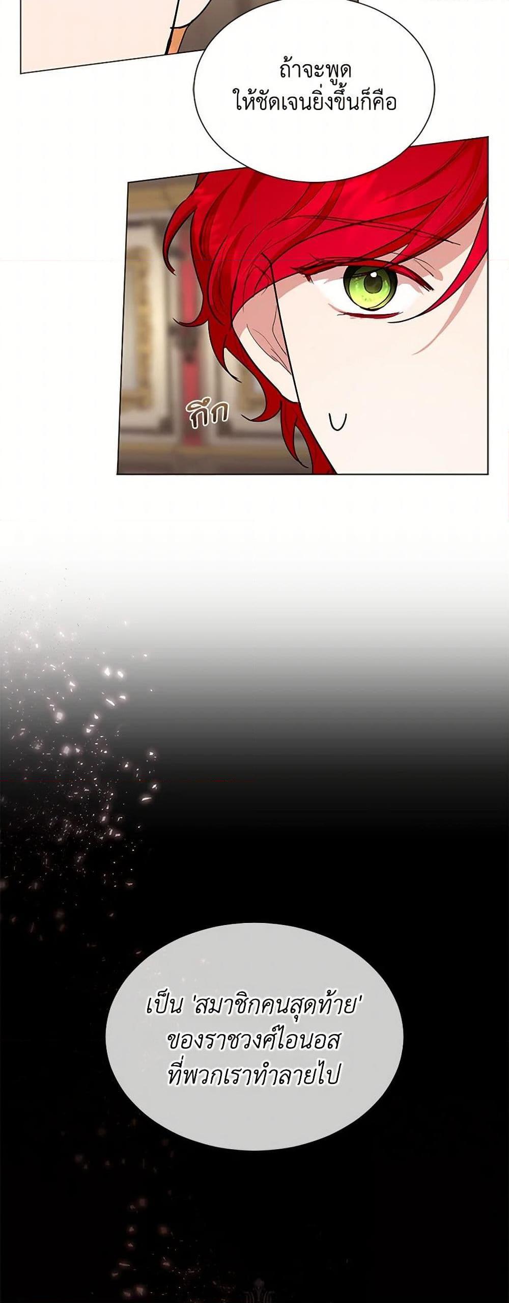 Manga-lc-com อ่านมังงะ อ่านการ์ตูน ออนไลน์ ฟรี The Duchess’s Contract Marriage ตอนที่ 1 2 3 4 5 6 7 8 9 10 11 12 13 14 ฟรี ไม่มีโฆษณา Manga-lc - อ่าน มังงะ อ่าน การ์ตูน ออนไลน์ อ่านมังงะ ฟรี