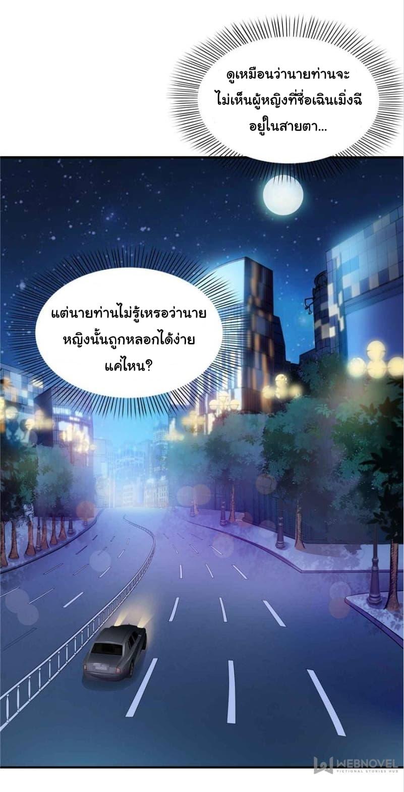 Manga-lc-com อ่านมังงะ อ่านการ์ตูน ออนไลน์ ฟรี Perfect Secret Love The Bad New Wife Is a Little Sweet ตอนที่ 1 2 3 4 5 6 7 8 9 10 11 12 13 14 ฟรี ไม่มีโฆษณา Manga-lc - อ่าน มังงะ อ่าน การ์ตูน ออนไลน์ อ่านมังงะ ฟรี