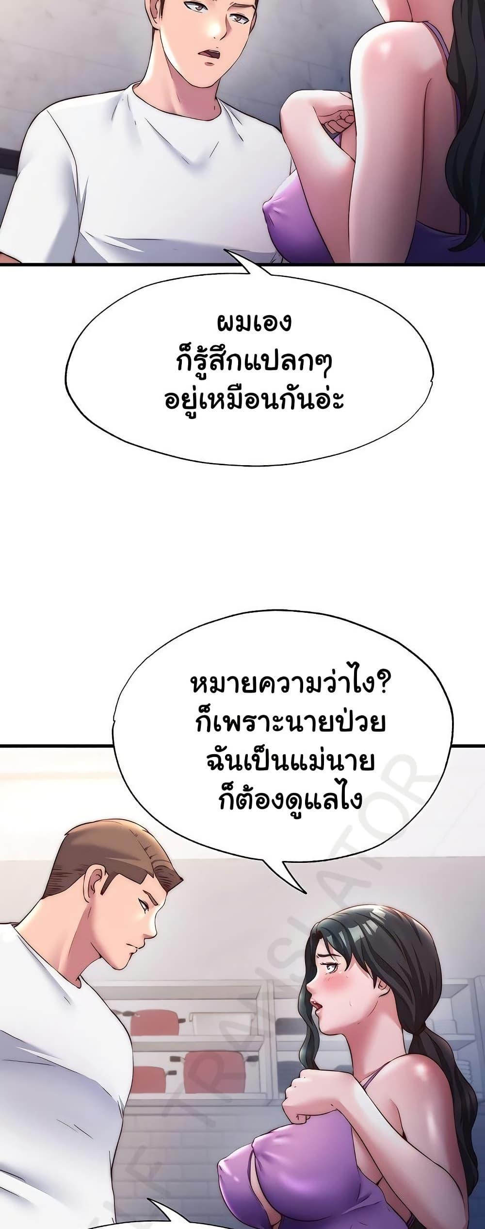 Doujin-Lc- อ่าน โดจิน มังฮวา เกาหลี ญี่ปุ่น จีน แปลไทย A Situation Full of Erections ตอนที่ 1 2 3 4 5 6 7 8 9 10 11 12 13 14 ฟรี ไม่มีโฆษณา อ่าน โดจิน Manhwa เกาหลี ญี่ปุ่น จีน เรามีครบ คัดมาให้เน้นๆ โดจิน 18+ รับประกันความฟินโดย  Doujin Lc
