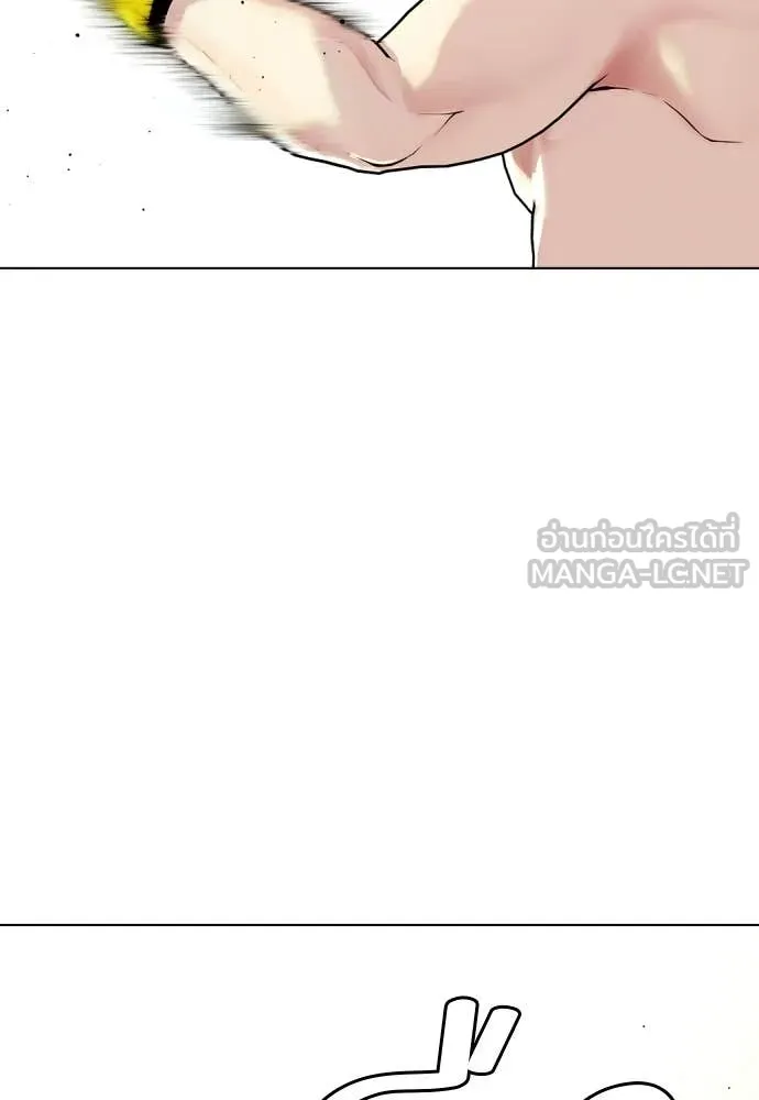 หมาหัวเน่า ตอนที่ 147 รูปที่ 73