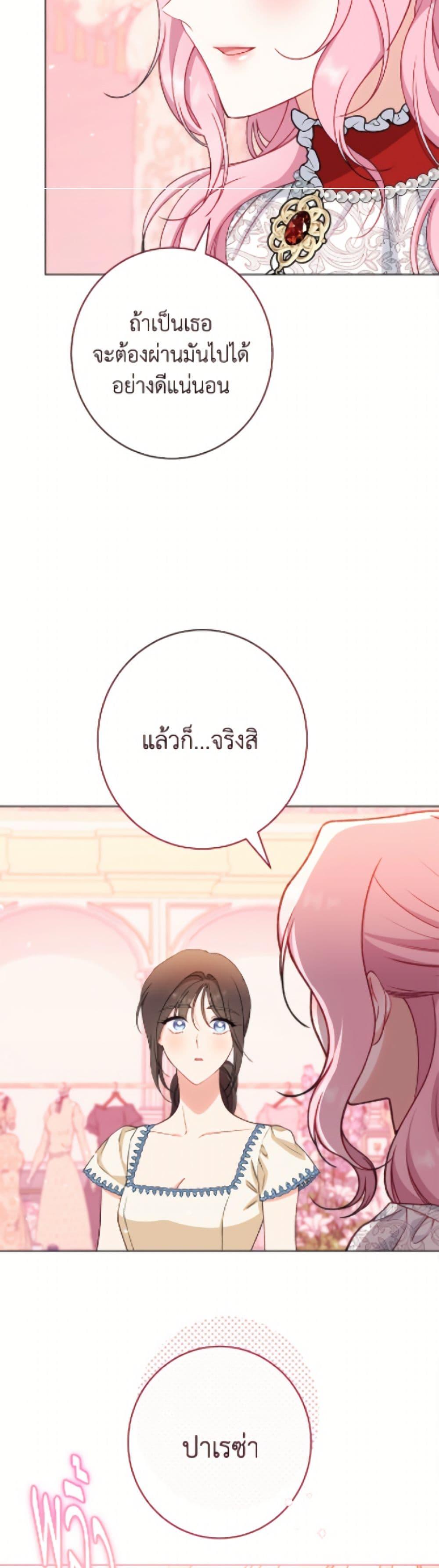 Manga-lc-com อ่านมังงะ อ่านการ์ตูน ออนไลน์ ฟรี The Villainess Empress’s Attendant ตอนที่ 1 2 3 4 5 6 7 8 9 10 11 12 13 14 ฟรี ไม่มีโฆษณา Manga-lc - อ่าน มังงะ อ่าน การ์ตูน ออนไลน์ อ่านมังงะ ฟรี