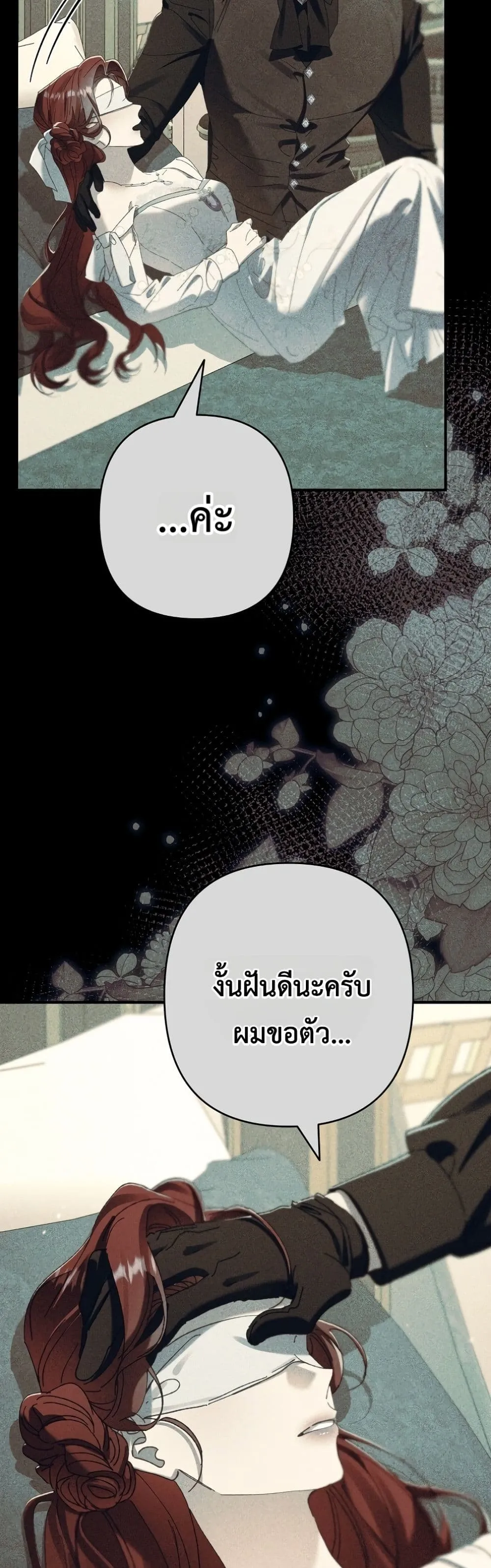 Manga-lc-com อ่านมังงะ อ่านการ์ตูน ออนไลน์ ฟรี I Faked a Pregnancy, but My Husband Returned ตอนที่ 1 2 3 4 5 6 7 8 9 10 11 12 13 14 ฟรี ไม่มีโฆษณา Manga-lc - อ่าน มังงะ อ่าน การ์ตูน ออนไลน์ อ่านมังงะ ฟรี
