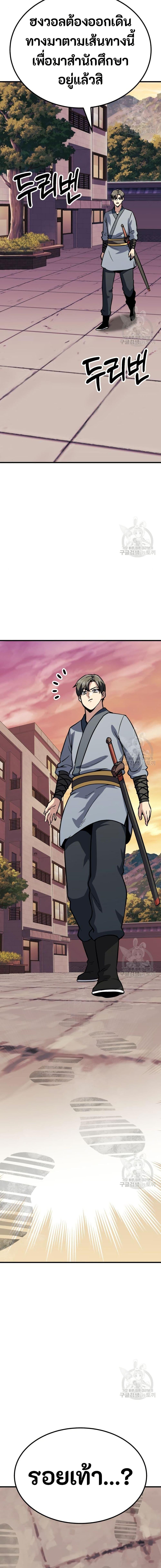 Manga-lc-com อ่านมังงะ อ่านการ์ตูน ออนไลน์ ฟรี Skeleton Warrior ตอนที่ 1 2 3 4 5 6 7 8 9 10 11 12 13 14 ฟรี ไม่มีโฆษณา Manga-lc - อ่าน มังงะ อ่าน การ์ตูน ออนไลน์ อ่านมังงะ ฟรี