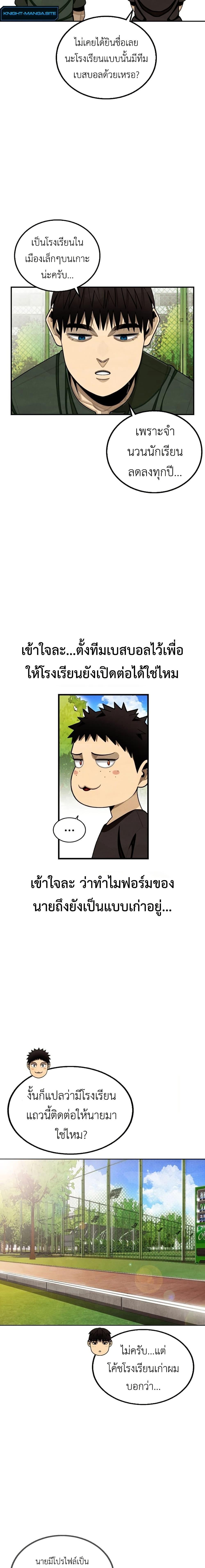 Manga-lc-com อ่านมังงะ อ่านการ์ตูน ออนไลน์ ฟรี Not Over ตอนที่ 1 2 3 4 5 6 7 8 9 10 11 12 13 14 ฟรี ไม่มีโฆษณา Manga-lc - อ่าน มังงะ อ่าน การ์ตูน ออนไลน์ อ่านมังงะ ฟรี