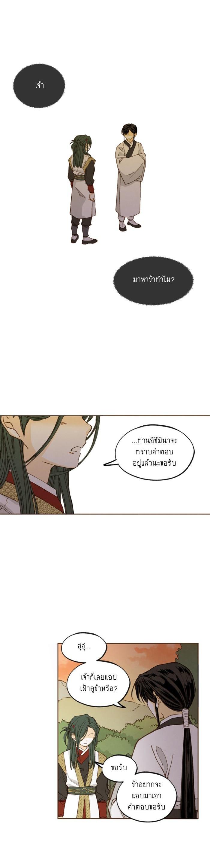 Manga-lc-com อ่านมังงะ อ่านการ์ตูน ออนไลน์ ฟรี How to Become a Dragon ตอนที่ 1 2 3 4 5 6 7 8 9 10 11 12 13 14 ฟรี ไม่มีโฆษณา Manga-lc - อ่าน มังงะ อ่าน การ์ตูน ออนไลน์ อ่านมังงะ ฟรี