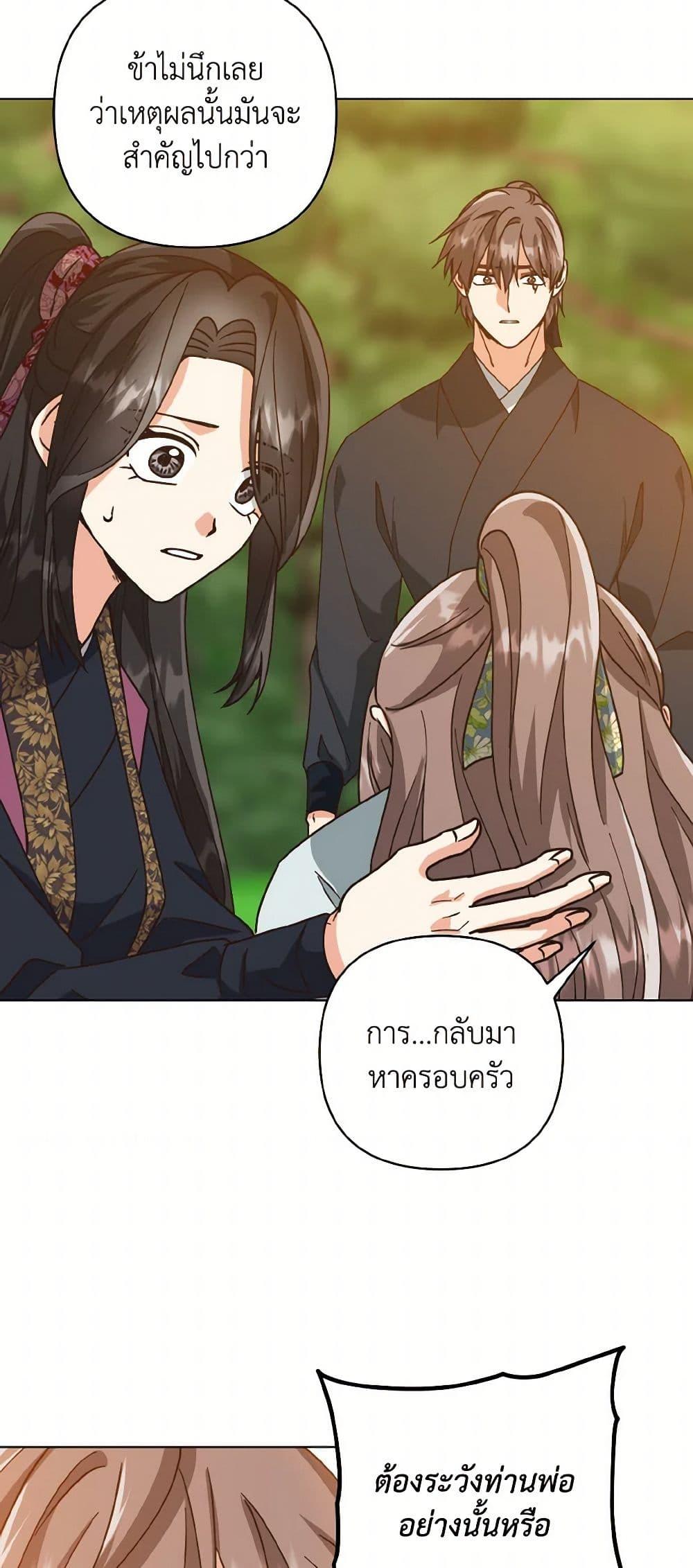 Manga-lc-com อ่านมังงะ อ่านการ์ตูน ออนไลน์ ฟรี Falling Flower, Flowing Water ตอนที่ 1 2 3 4 5 6 7 8 9 10 11 12 13 14 ฟรี ไม่มีโฆษณา Manga-lc - อ่าน มังงะ อ่าน การ์ตูน ออนไลน์ อ่านมังงะ ฟรี