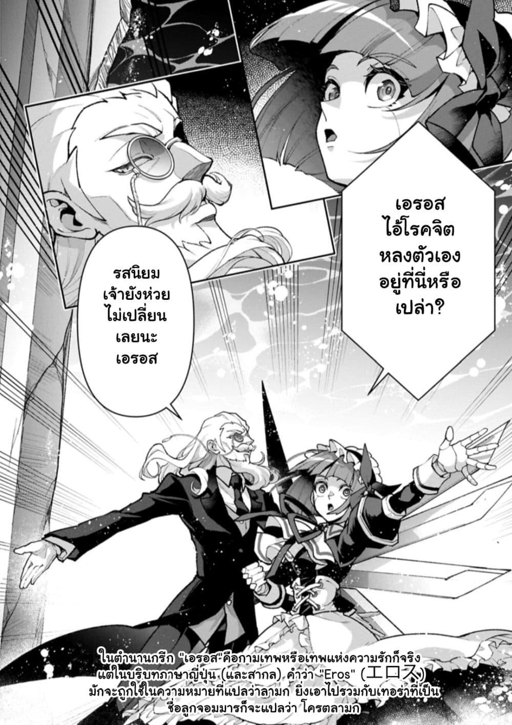 Manga-lc-com อ่านมังงะ อ่านการ์ตูน ออนไลน์ ฟรี A Wild Last Boss Appeared! ตอนที่ 1 2 3 4 5 6 7 8 9 10 11 12 13 14 ฟรี ไม่มีโฆษณา Manga-lc - อ่าน มังงะ อ่าน การ์ตูน ออนไลน์ อ่านมังงะ ฟรี