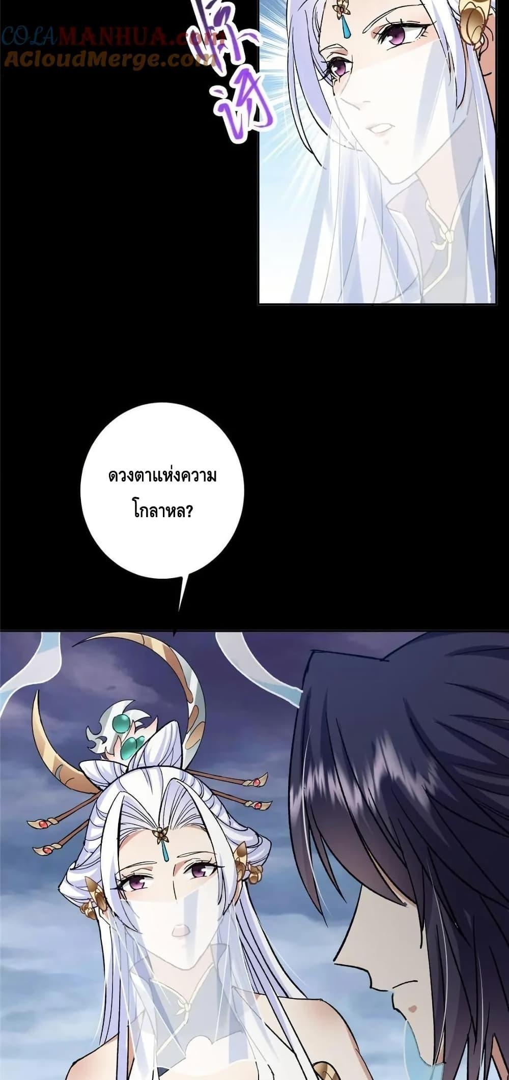 Manga-lc-com อ่านมังงะ อ่านการ์ตูน ออนไลน์ ฟรี KeepALowProf ตอนที่ 1 2 3 4 5 6 7 8 9 10 11 12 13 14 ฟรี ไม่มีโฆษณา Manga-lc - อ่าน มังงะ อ่าน การ์ตูน ออนไลน์ อ่านมังงะ ฟรี