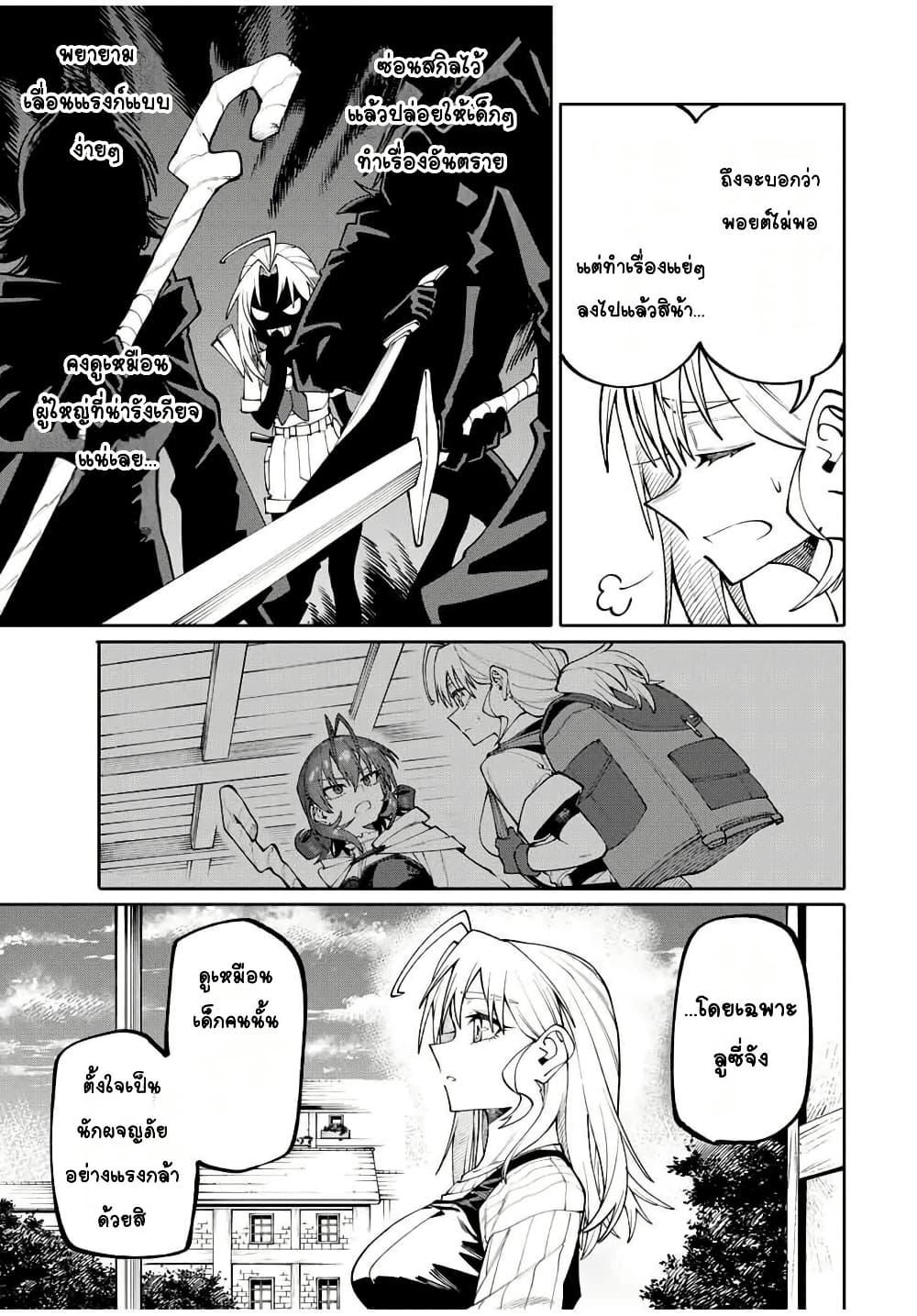 Manga-lc-com อ่านมังงะ อ่านการ์ตูน ออนไลน์ ฟรี I’m a Mother Adventurer, and Thanks to the Login Bonus, I’ve Unlocked the Skill “Housewife.” ตอนที่ 1 2 3 4 5 6 7 8 9 10 11 12 13 14 ฟรี ไม่มีโฆษณา Manga-lc - อ่าน มังงะ อ่าน การ์ตูน ออนไลน์ อ่านมังงะ ฟรี