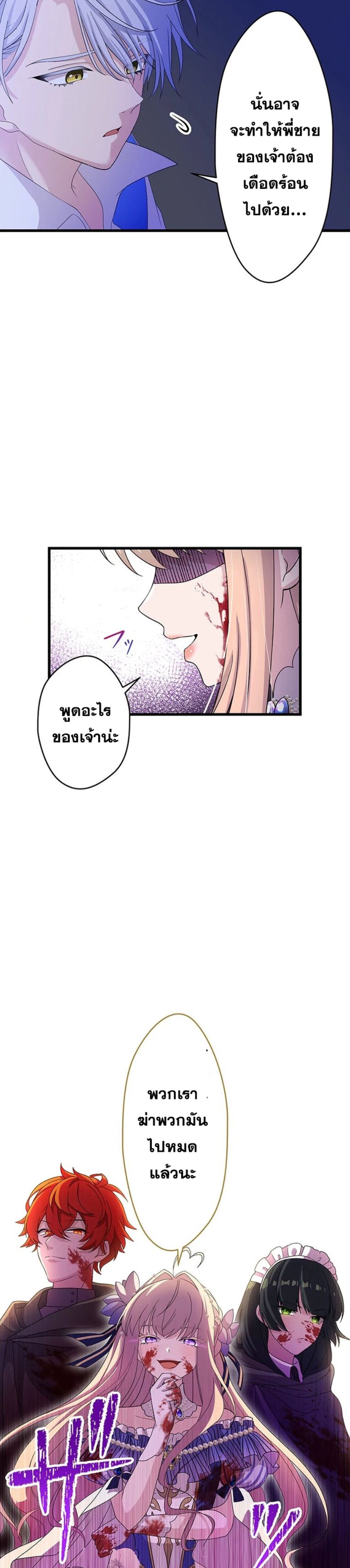 Manga-lc-com อ่านมังงะ อ่านการ์ตูน ออนไลน์ ฟรี The Legendary Assassin Reincarnated as the Beloved Youngest Daughter of a Royal Family ตอนที่ 1 2 3 4 5 6 7 8 9 10 11 12 13 14 ฟรี ไม่มีโฆษณา Manga-lc - อ่าน มังงะ อ่าน การ์ตูน ออนไลน์ อ่านมังงะ ฟรี