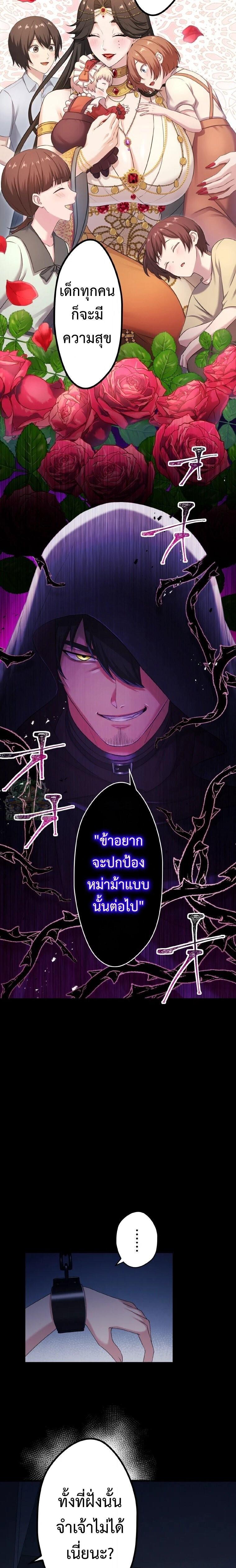 Manga-lc-com อ่านมังงะ อ่านการ์ตูน ออนไลน์ ฟรี The Legendary Assassin Reincarnated as the Beloved Youngest Daughter of a Royal Family ตอนที่ 1 2 3 4 5 6 7 8 9 10 11 12 13 14 ฟรี ไม่มีโฆษณา Manga-lc - อ่าน มังงะ อ่าน การ์ตูน ออนไลน์ อ่านมังงะ ฟรี