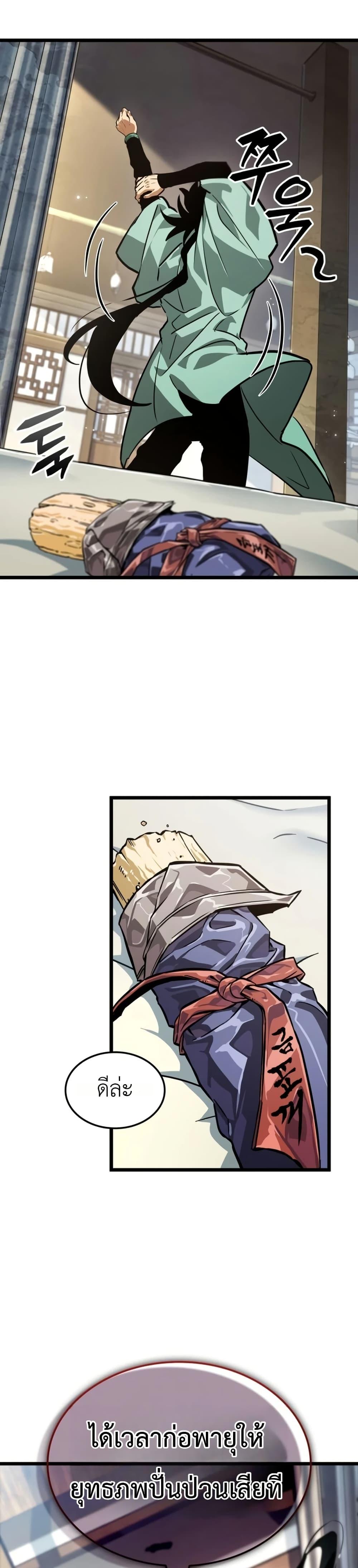 Manga-lc-com อ่านมังงะ อ่านการ์ตูน ออนไลน์ ฟรี The Martial Genius Who Remembers Everything ตอนที่ 1 2 3 4 5 6 7 8 9 10 11 12 13 14 ฟรี ไม่มีโฆษณา Manga-lc - อ่าน มังงะ อ่าน การ์ตูน ออนไลน์ อ่านมังงะ ฟรี