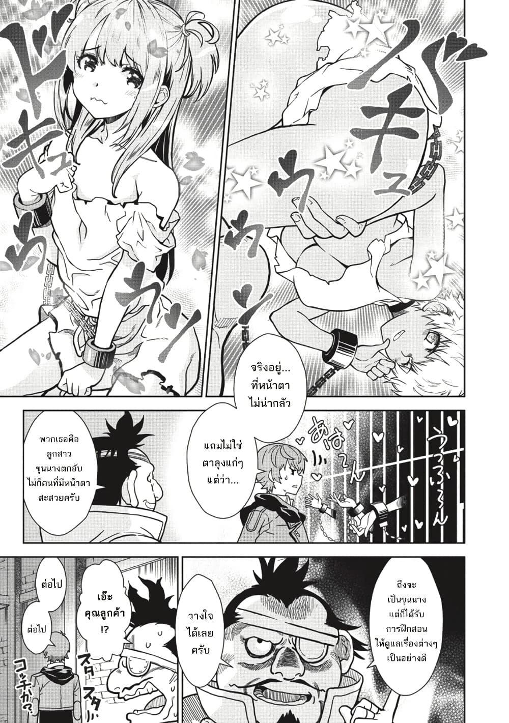 Manga-lc-com อ่านมังงะ อ่านการ์ตูน ออนไลน์ ฟรี Magan to Dangan o Tsukatte Isekai o Buchinuku! ตอนที่ 1 2 3 4 5 6 7 8 9 10 11 12 13 14 ฟรี ไม่มีโฆษณา Manga-lc - อ่าน มังงะ อ่าน การ์ตูน ออนไลน์ อ่านมังงะ ฟรี