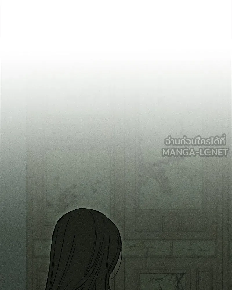 บุปผารุ่มราคะ ตอนที่ 71 รูปที่ 15