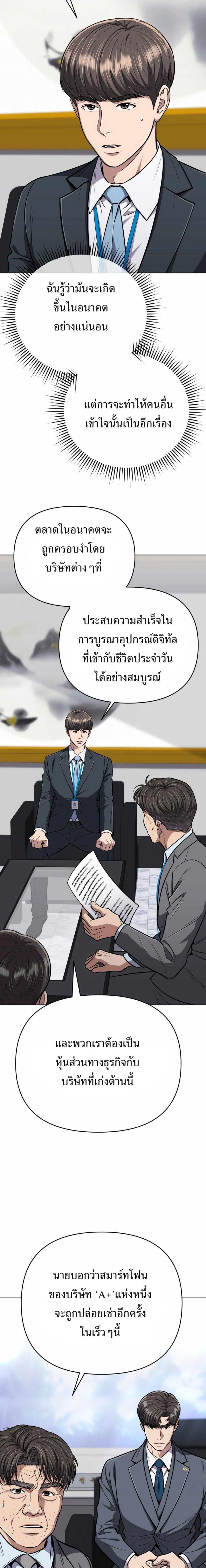 Manga-lc-com อ่านมังงะ อ่านการ์ตูน ออนไลน์ ฟรี New Employee Kim Chul-Soo ตอนที่ 1 2 3 4 5 6 7 8 9 10 11 12 13 14 ฟรี ไม่มีโฆษณา Manga-lc - อ่าน มังงะ อ่าน การ์ตูน ออนไลน์ อ่านมังงะ ฟรี