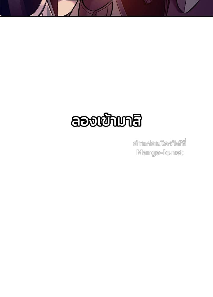 Doujin-Lc- อ่าน โดจิน มังฮวา เกาหลี ญี่ปุ่น จีน แปลไทย ผู้พิชิตเกมป้องกันฐาน ตอนที่ 1 2 3 4 5 6 7 8 9 10 11 12 13 14 ฟรี ไม่มีโฆษณา อ่าน โดจิน Manhwa เกาหลี ญี่ปุ่น จีน เรามีครบ คัดมาให้เน้นๆ โดจิน 18+ รับประกันความฟินโดย Doujin Lc