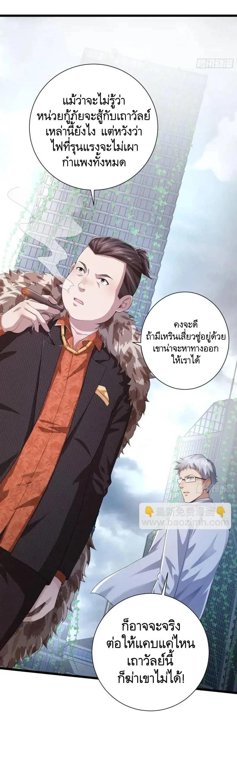 Manga-lc-com อ่านมังงะ อ่านการ์ตูน ออนไลน์ ฟรี The First Order ตอนที่ 1 2 3 4 5 6 7 8 9 10 11 12 13 14 ฟรี ไม่มีโฆษณา Manga-lc - อ่าน มังงะ อ่าน การ์ตูน ออนไลน์ อ่านมังงะ ฟรี