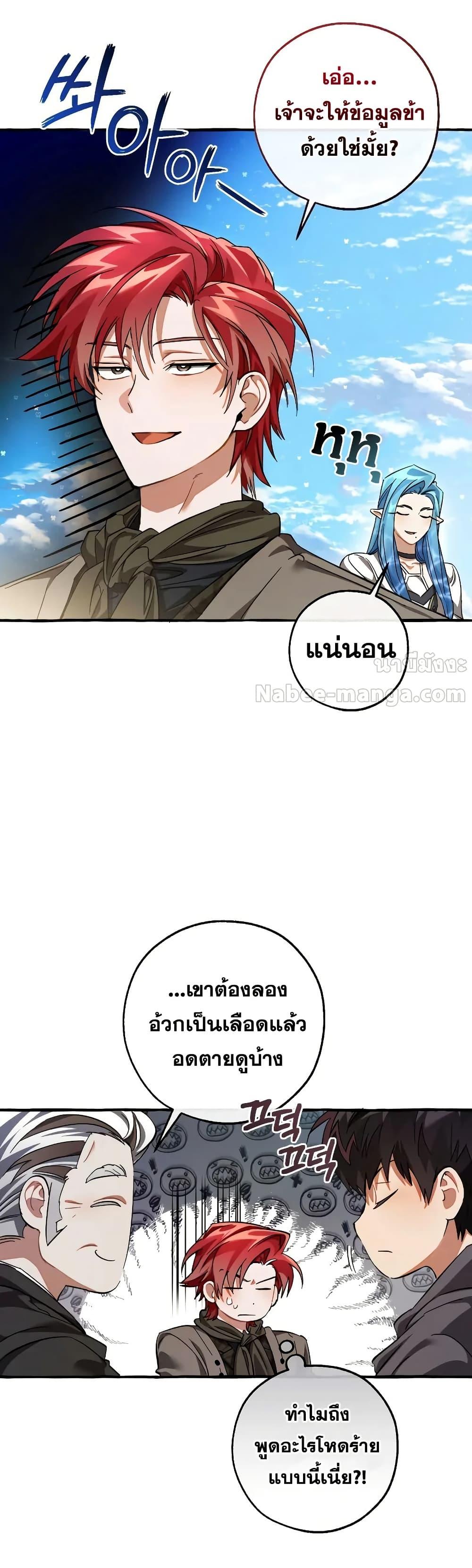 Manga-lc-com อ่านมังงะ อ่านการ์ตูน ออนไลน์ ฟรี TrashOfTheCo ตอนที่ 1 2 3 4 5 6 7 8 9 10 11 12 13 14 ฟรี ไม่มีโฆษณา Manga-lc - อ่าน มังงะ อ่าน การ์ตูน ออนไลน์ อ่านมังงะ ฟรี