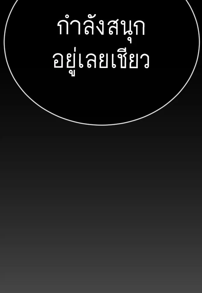 Manga-lc-com อ่านมังงะ อ่านการ์ตูน ออนไลน์ ฟรี Superhuman Era – ยุคแห่งยอดมนุษย์ ตอนที่ 1 2 3 4 5 6 7 8 9 10 11 12 13 14 ฟรี ไม่มีโฆษณา Manga-lc - อ่าน มังงะ อ่าน การ์ตูน ออนไลน์ อ่านมังงะ ฟรี