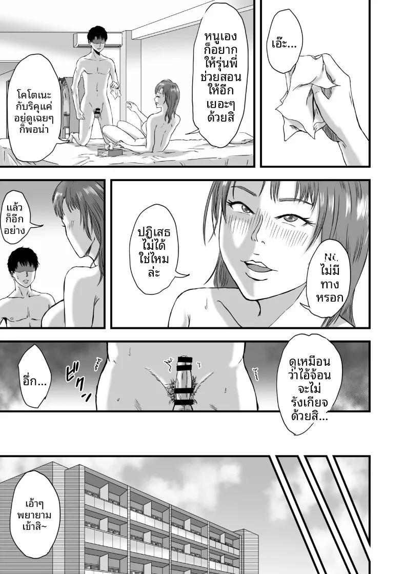 Doujin-Lc- อ่าน โดจิน มังฮวา เกาหลี ญี่ปุ่น จีน แปลไทย เมนูลับหลังฝึกซ้อมชมรมกรีฑา (Dekamatsu) ตอนที่ 1 2 3 4 5 6 7 8 9 10 11 12 13 14 ฟรี ไม่มีโฆษณา อ่าน โดจิน Manhwa เกาหลี ญี่ปุ่น จีน เรามีครบ คัดมาให้เน้นๆ โดจิน 18+ รับประกันความฟินโดย  Doujin Lc