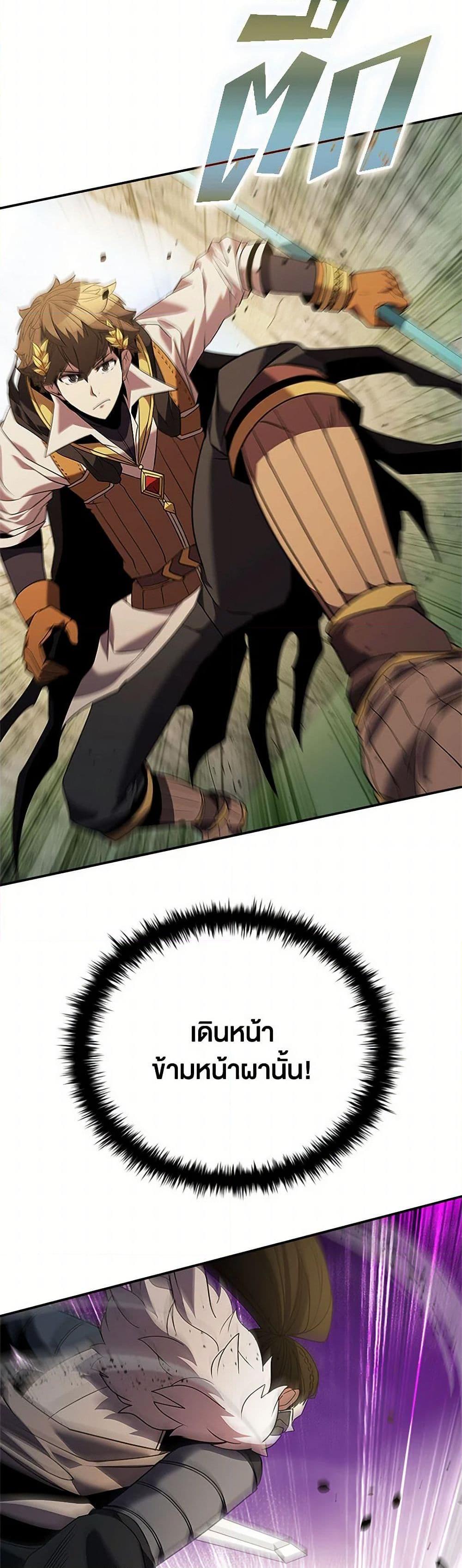 Manga-lc-com อ่านมังงะ อ่านการ์ตูน ออนไลน์ ฟรี Taming Master ตอนที่ 1 2 3 4 5 6 7 8 9 10 11 12 13 14 ฟรี ไม่มีโฆษณา Manga-lc - อ่าน มังงะ อ่าน การ์ตูน ออนไลน์ อ่านมังงะ ฟรี