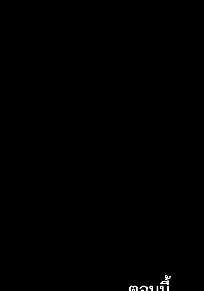 คุณปู่จอมยุทธกับหลานสาวสุดแกร่ง ตอนที่ 33 รูปที่ 125