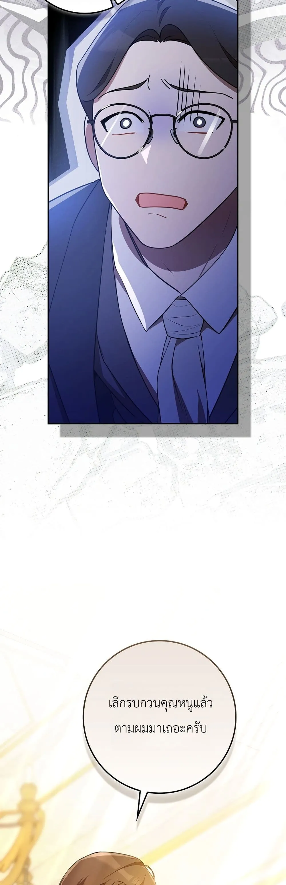 Manga-lc-com อ่านมังงะ อ่านการ์ตูน ออนไลน์ ฟรี Marked as the Tyrant’s Daughter-in-Law ตอนที่ 1 2 3 4 5 6 7 8 9 10 11 12 13 14 ฟรี ไม่มีโฆษณา Manga-lc - อ่าน มังงะ อ่าน การ์ตูน ออนไลน์ อ่านมังงะ ฟรี