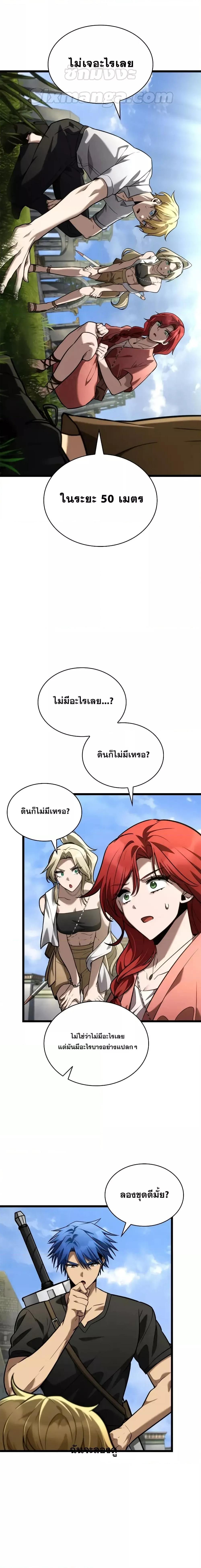Manga-lc-com อ่านมังงะ อ่านการ์ตูน ออนไลน์ ฟรี InfiniteMage ตอนที่ 1 2 3 4 5 6 7 8 9 10 11 12 13 14 ฟรี ไม่มีโฆษณา Manga-lc - อ่าน มังงะ อ่าน การ์ตูน ออนไลน์ อ่านมังงะ ฟรี