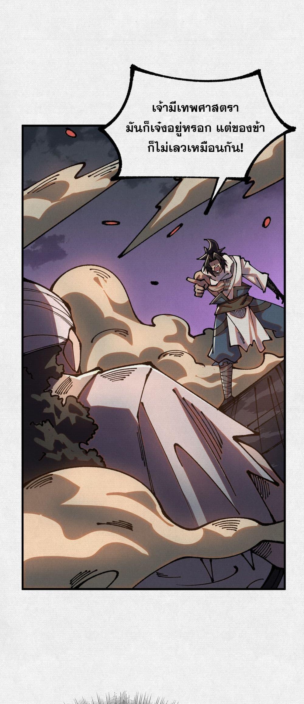 Manga-lc-com อ่านมังงะ อ่านการ์ตูน ออนไลน์ ฟรี Soul of Chi You ตอนที่ 1 2 3 4 5 6 7 8 9 10 11 12 13 14 ฟรี ไม่มีโฆษณา Manga-lc - อ่าน มังงะ อ่าน การ์ตูน ออนไลน์ อ่านมังงะ ฟรี