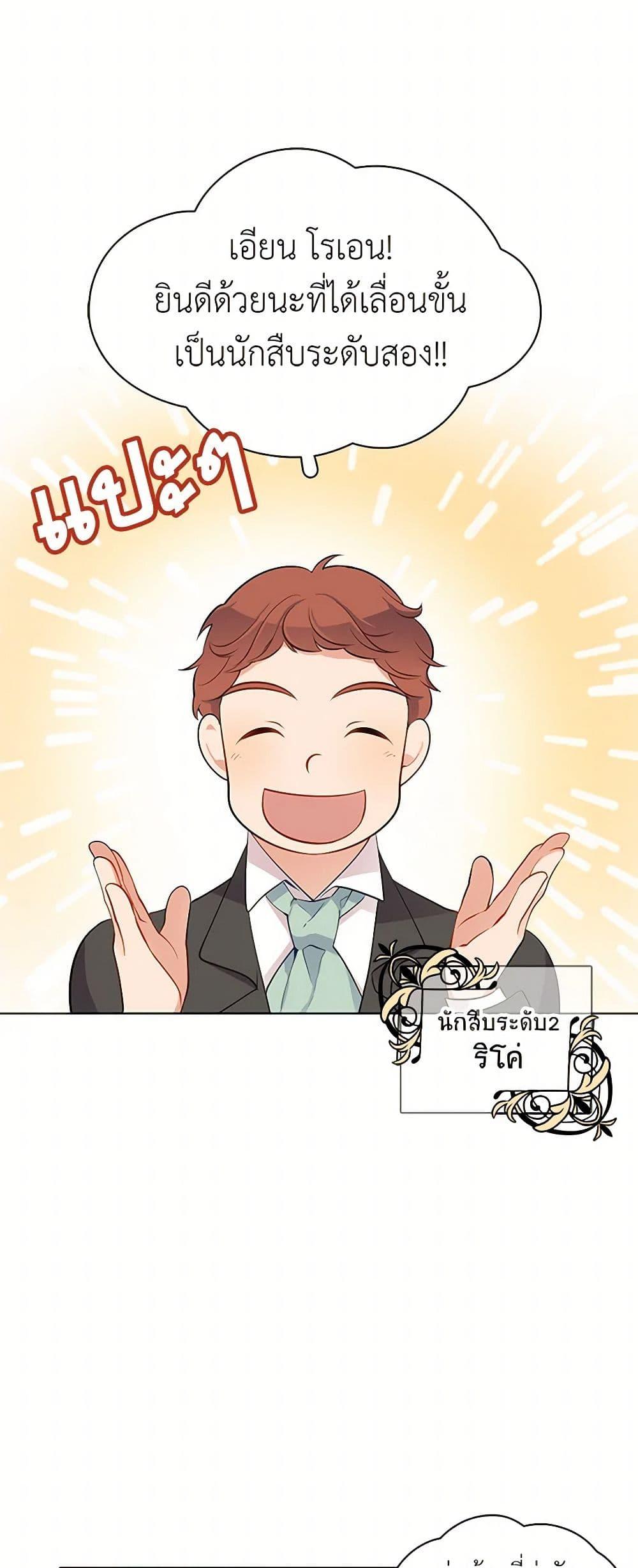 Manga-lc-com อ่านมังงะ อ่านการ์ตูน ออนไลน์ ฟรี The Detective Of Muiella ตอนที่ 1 2 3 4 5 6 7 8 9 10 11 12 13 14 ฟรี ไม่มีโฆษณา Manga-lc - อ่าน มังงะ อ่าน การ์ตูน ออนไลน์ อ่านมังงะ ฟรี