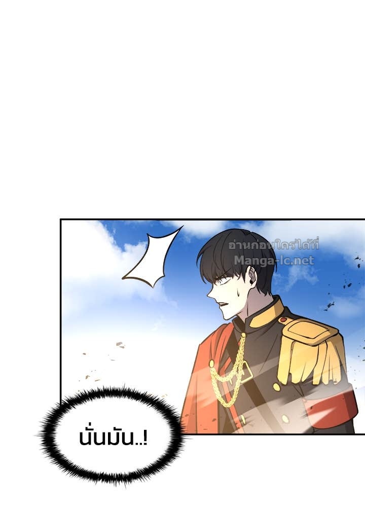 Doujin-Lc- อ่าน โดจิน มังฮวา เกาหลี ญี่ปุ่น จีน แปลไทย ผู้พิชิตเกมป้องกันฐาน ตอนที่ 1 2 3 4 5 6 7 8 9 10 11 12 13 14 ฟรี ไม่มีโฆษณา อ่าน โดจิน Manhwa เกาหลี ญี่ปุ่น จีน เรามีครบ คัดมาให้เน้นๆ โดจิน 18+ รับประกันความฟินโดย Doujin Lc