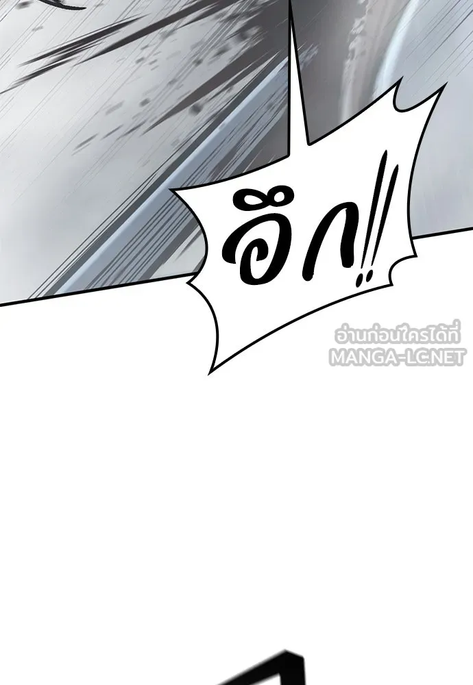 อัศวินวันเดียว ตอนที่ 17 รูปที่ 69