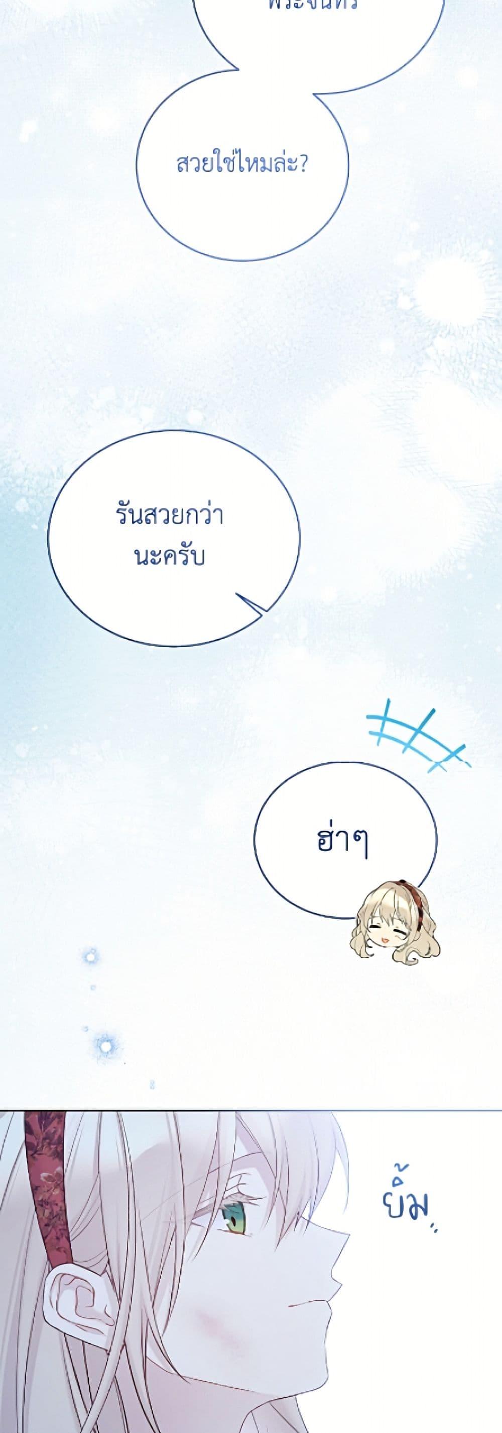 Manga-lc-com อ่านมังงะ อ่านการ์ตูน ออนไลน์ ฟรี The Viridescent Crown ตอนที่ 1 2 3 4 5 6 7 8 9 10 11 12 13 14 ฟรี ไม่มีโฆษณา Manga-lc - อ่าน มังงะ อ่าน การ์ตูน ออนไลน์ อ่านมังงะ ฟรี