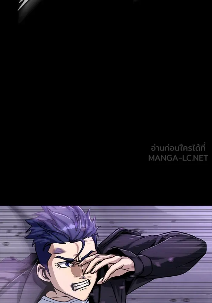 เพลเยอร์นักกินเหล็ก ตอนที่ 20 รูปที่ 162