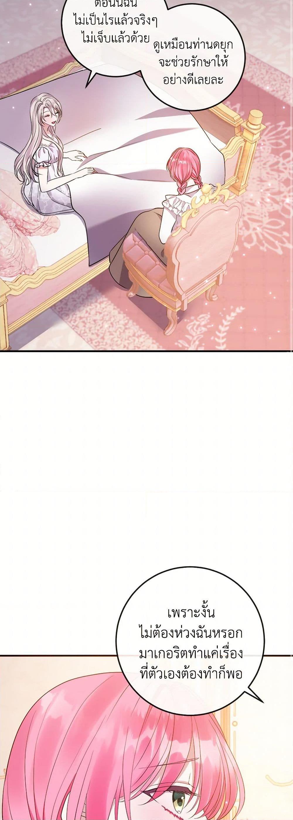 Manga-lc-com อ่านมังงะ อ่านการ์ตูน ออนไลน์ ฟรี Move, I’m Deciding the Ending! ตอนที่ 1 2 3 4 5 6 7 8 9 10 11 12 13 14 ฟรี ไม่มีโฆษณา Manga-lc - อ่าน มังงะ อ่าน การ์ตูน ออนไลน์ อ่านมังงะ ฟรี