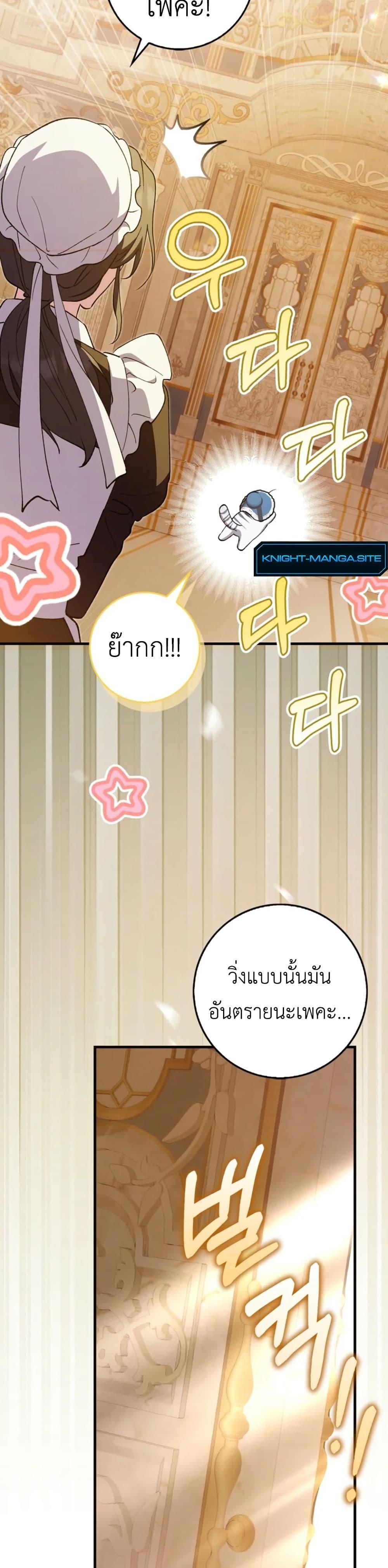 Manga-lc-com อ่านมังงะ อ่านการ์ตูน ออนไลน์ ฟรี The White Tiger Princess is Not Dangerous ตอนที่ 1 2 3 4 5 6 7 8 9 10 11 12 13 14 ฟรี ไม่มีโฆษณา Manga-lc - อ่าน มังงะ อ่าน การ์ตูน ออนไลน์ อ่านมังงะ ฟรี