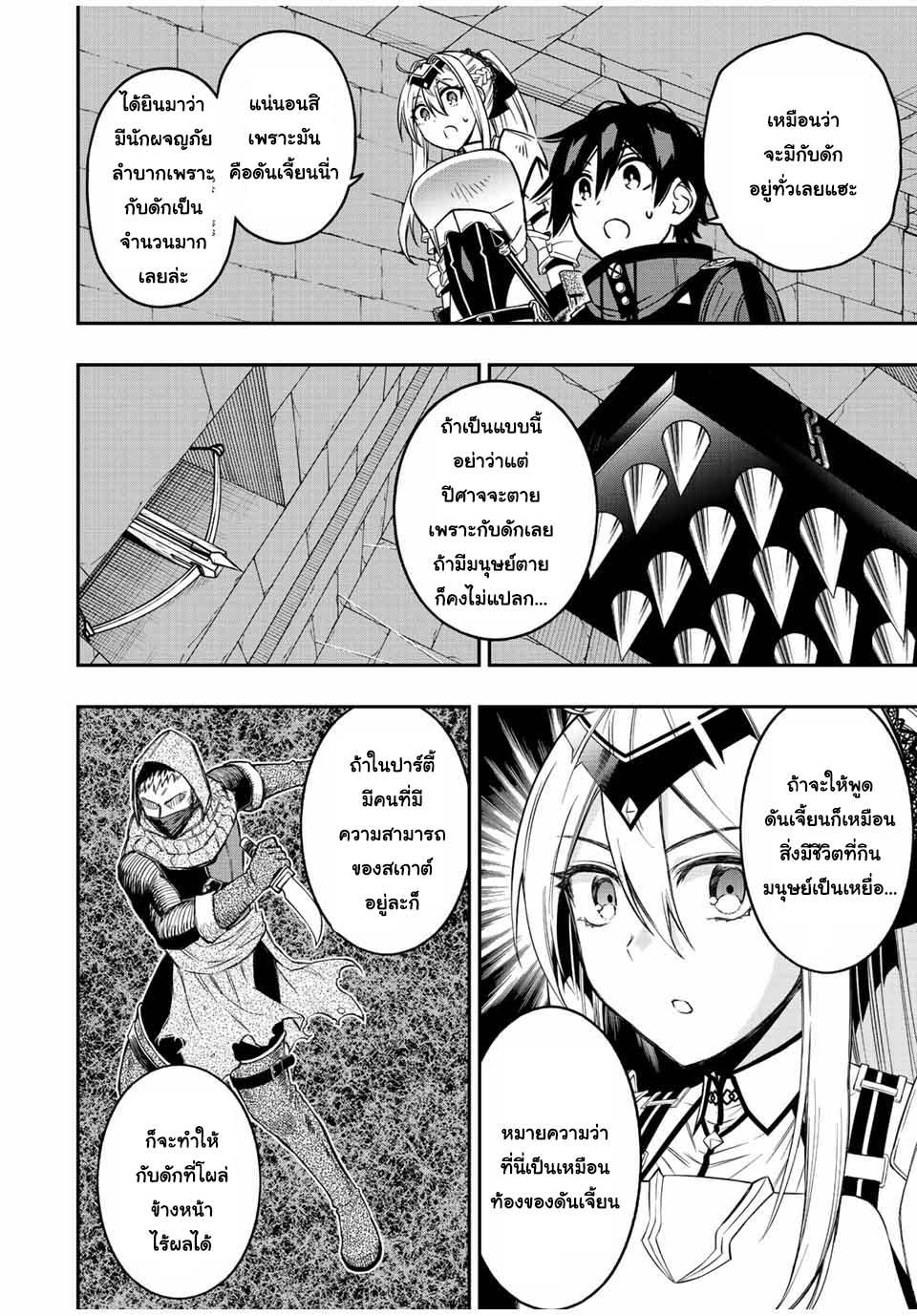 Manga-lc-com อ่านมังงะ อ่านการ์ตูน ออนไลน์ ฟรี Rettoujin no Maken Tsukai ตอนที่ 1 2 3 4 5 6 7 8 9 10 11 12 13 14 ฟรี ไม่มีโฆษณา Manga-lc - อ่าน มังงะ อ่าน การ์ตูน ออนไลน์ อ่านมังงะ ฟรี