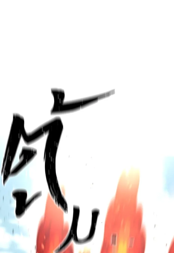 เส้นทางสู่เทพมาร ตอนที่ 93 รูปที่ 104