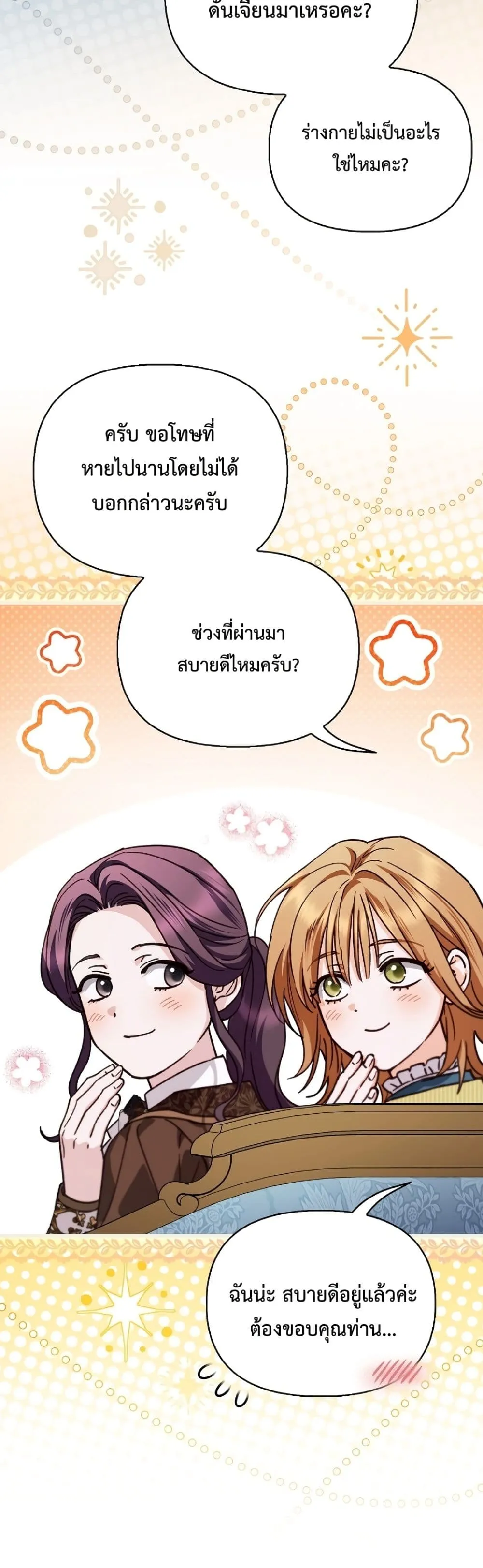 Manga-lc-com อ่านมังงะ อ่านการ์ตูน ออนไลน์ ฟรี My Husband Was Clearly a Paladin ตอนที่ 1 2 3 4 5 6 7 8 9 10 11 12 13 14 ฟรี ไม่มีโฆษณา Manga-lc - อ่าน มังงะ อ่าน การ์ตูน ออนไลน์ อ่านมังงะ ฟรี