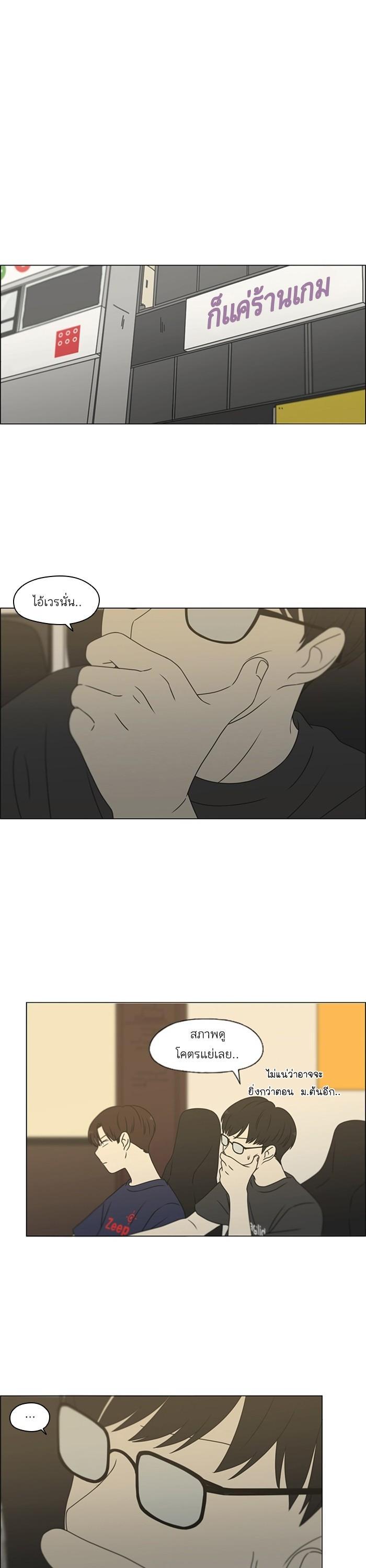 Manga-lc-com อ่านมังงะ อ่านการ์ตูน ออนไลน์ ฟรี Love Revolution รักนี้ต้องปฏิวัติ ตอนที่ 1 2 3 4 5 6 7 8 9 10 11 12 13 14 ฟรี ไม่มีโฆษณา Manga-lc - อ่าน มังงะ อ่าน การ์ตูน ออนไลน์ อ่านมังงะ ฟรี