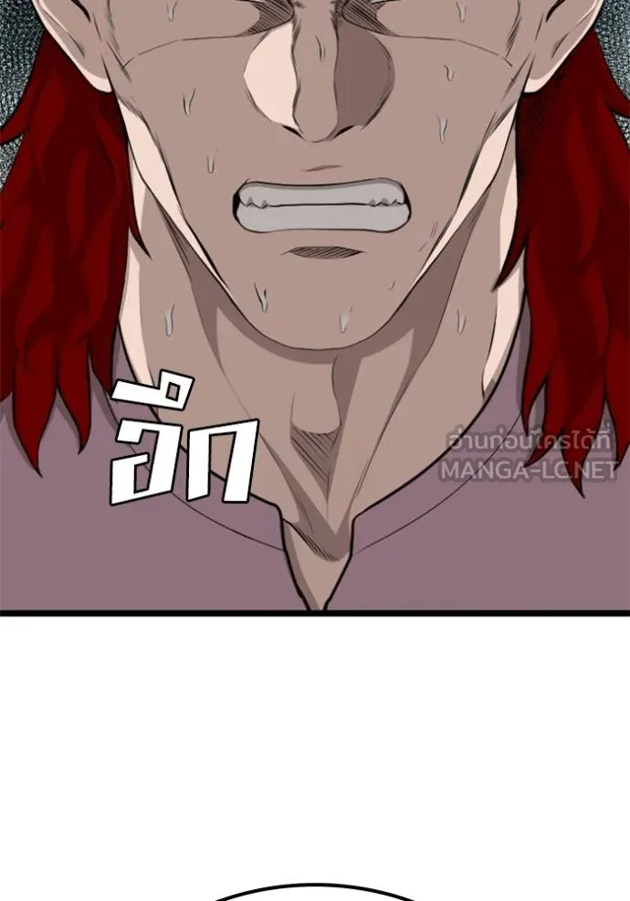 bad guy ตอนที่ 228 รูปที่ 93