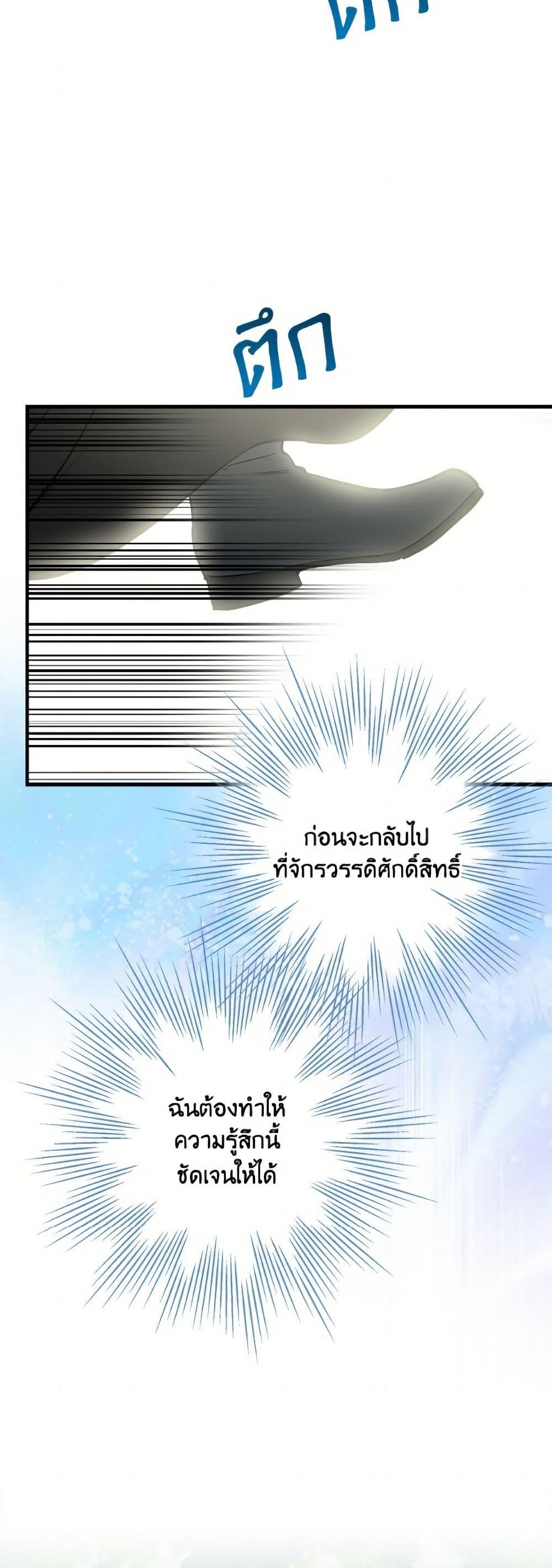 Manga-lc-com อ่านมังงะ อ่านการ์ตูน ออนไลน์ ฟรี The Strongest Characters in the World are Obsessed With Me ตอนที่ 1 2 3 4 5 6 7 8 9 10 11 12 13 14 ฟรี ไม่มีโฆษณา Manga-lc - อ่าน มังงะ อ่าน การ์ตูน ออนไลน์ อ่านมังงะ ฟรี