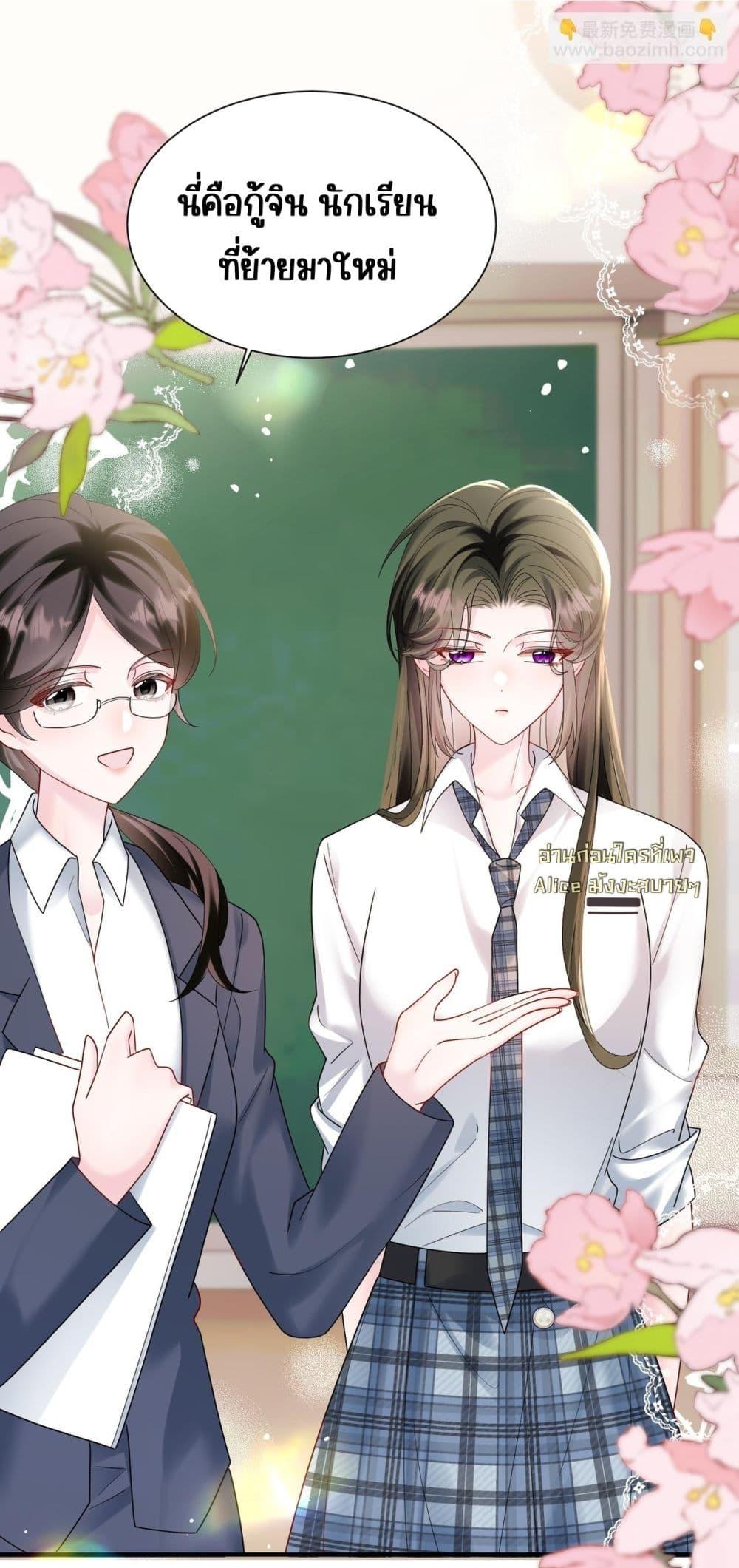 Manga-lc-com อ่านมังงะ อ่านการ์ตูน ออนไลน์ ฟรี Dressedasthe ตอนที่ 1 2 3 4 5 6 7 8 9 10 11 12 13 14 ฟรี ไม่มีโฆษณา Manga-lc - อ่าน มังงะ อ่าน การ์ตูน ออนไลน์ อ่านมังงะ ฟรี