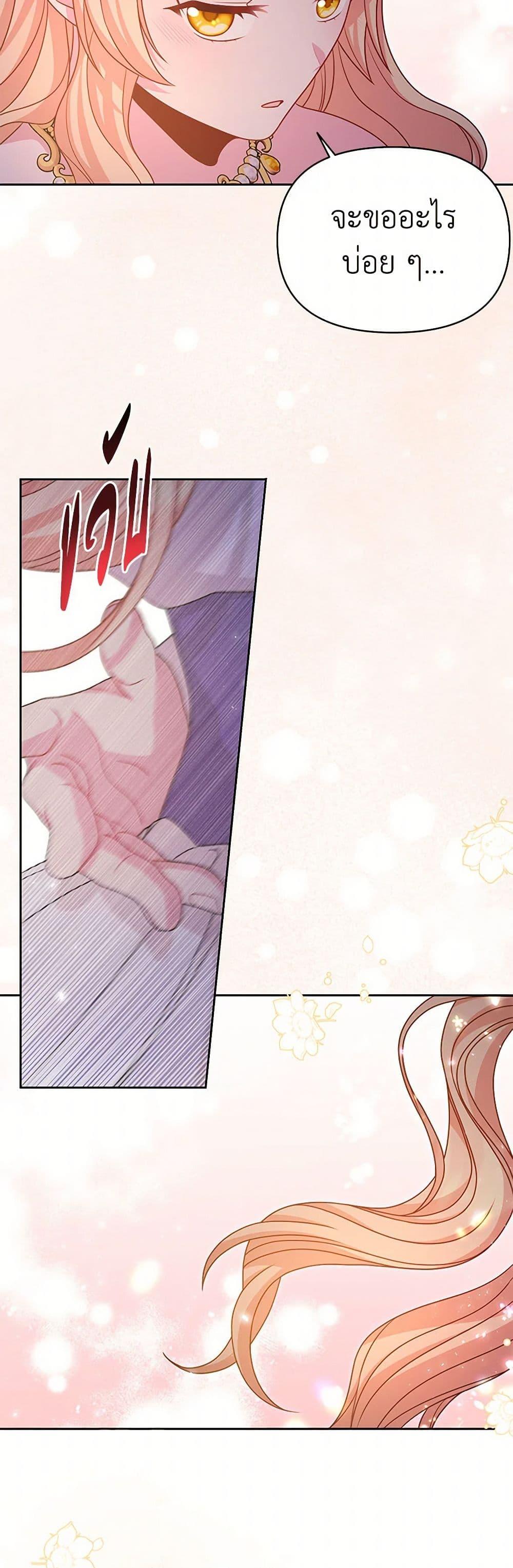 Manga-lc-com อ่านมังงะ อ่านการ์ตูน ออนไลน์ ฟรี My BFF is a Tyrant in Training ตอนที่ 1 2 3 4 5 6 7 8 9 10 11 12 13 14 ฟรี ไม่มีโฆษณา Manga-lc - อ่าน มังงะ อ่าน การ์ตูน ออนไลน์ อ่านมังงะ ฟรี