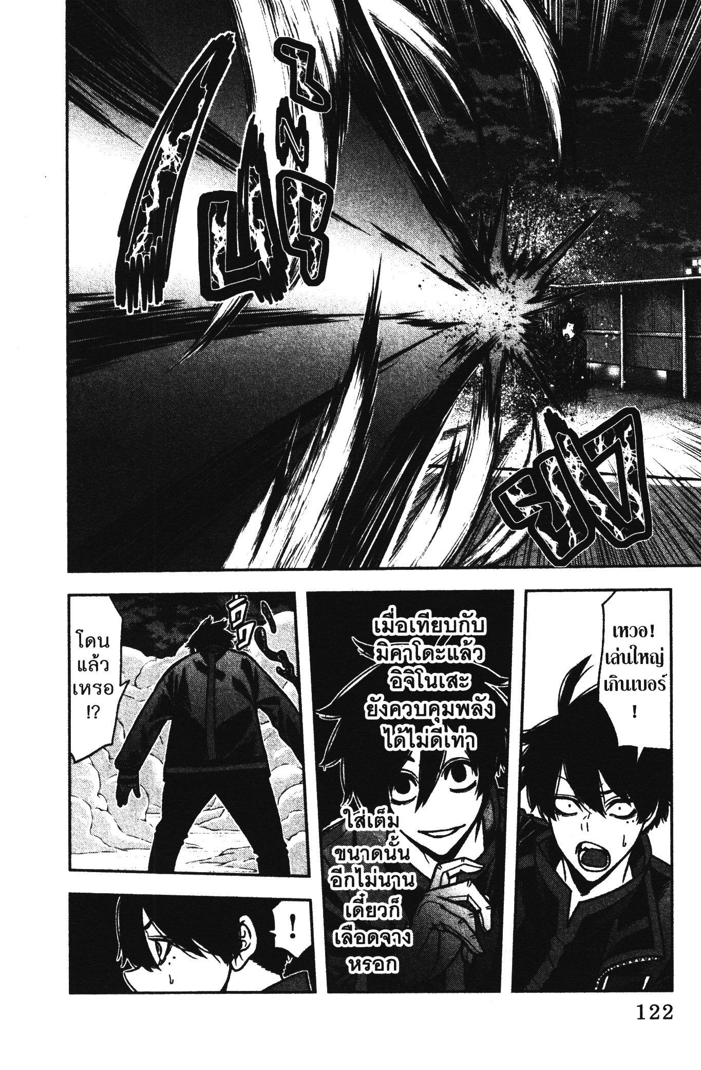 Manga-lc-com อ่านมังงะ อ่านการ์ตูน ออนไลน์ ฟรี Tougen Anki สงครามเลือดอสูร ตอนที่ 1 2 3 4 5 6 7 8 9 10 11 12 13 14 ฟรี ไม่มีโฆษณา Manga-lc - อ่าน มังงะ อ่าน การ์ตูน ออนไลน์ อ่านมังงะ ฟรี