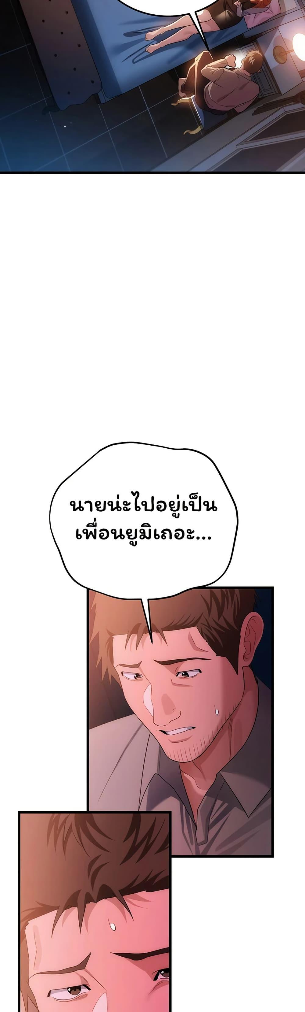 Doujin-Lc- อ่าน โดจิน มังฮวา เกาหลี ญี่ปุ่น จีน แปลไทย Risky Deals ตอนที่ 1 2 3 4 5 6 7 8 9 10 11 12 13 14 ฟรี ไม่มีโฆษณา อ่าน โดจิน Manhwa เกาหลี ญี่ปุ่น จีน เรามีครบ คัดมาให้เน้นๆ โดจิน 18+ รับประกันความฟินโดย  Doujin Lc