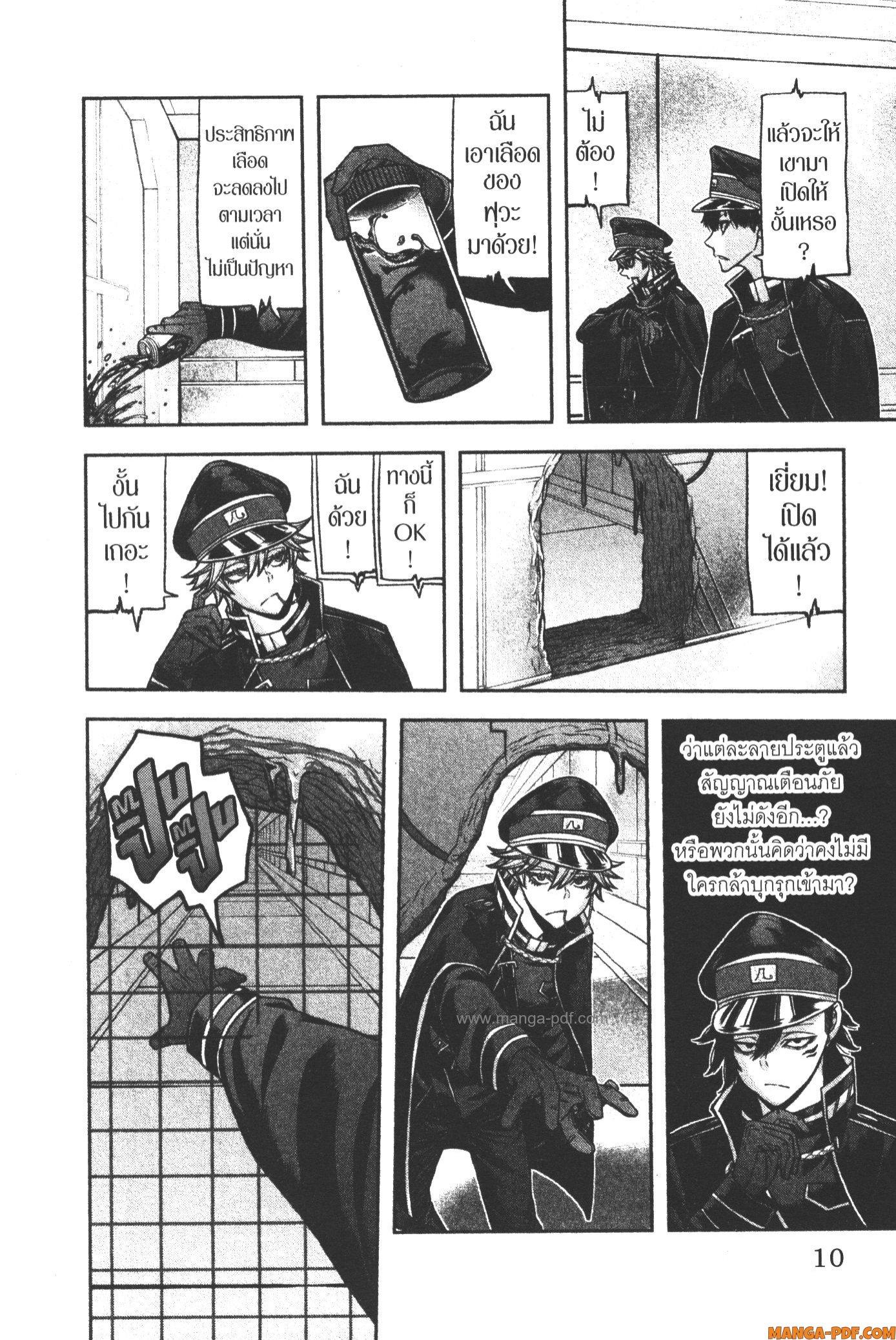 Manga-lc-com อ่านมังงะ อ่านการ์ตูน ออนไลน์ ฟรี Tougen Anki สงครามเลือดอสูร ตอนที่ 1 2 3 4 5 6 7 8 9 10 11 12 13 14 ฟรี ไม่มีโฆษณา Manga-lc - อ่าน มังงะ อ่าน การ์ตูน ออนไลน์ อ่านมังงะ ฟรี